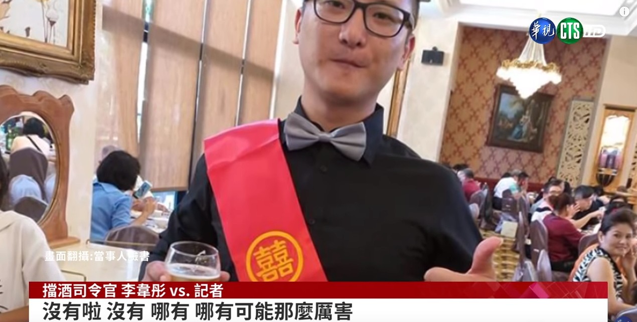 從沒喝醉過！最狂喜宴「擋酒司令官」 披上值星帶超吸睛 保護新人不失態：讓人想挑戰