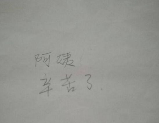 太懂事了！情侶在賓館連住五天，期間不讓保潔阿姨進房間，退房後保潔阿姨感動而泣