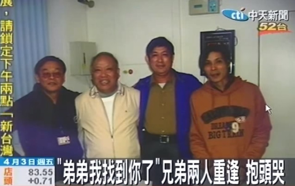 兄弟重逢抱頭痛哭!大陸遊客來台靠父親老照片尋親 一見「雙方長相」網驚:太像了