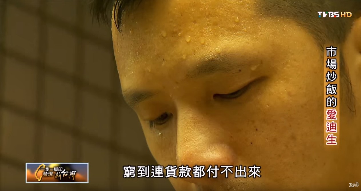 父母離異、妻子得病！窮到付不出貸款的他靠「白天賣炒飯、晚上做燈具」逆轉人生