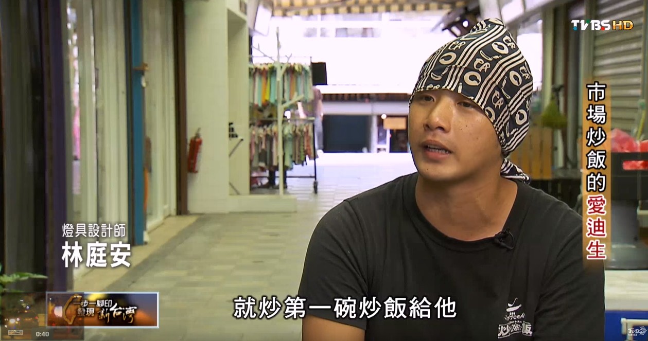 父母離異、妻子得病！窮到付不出貸款的他靠「白天賣炒飯、晚上做燈具」逆轉人生