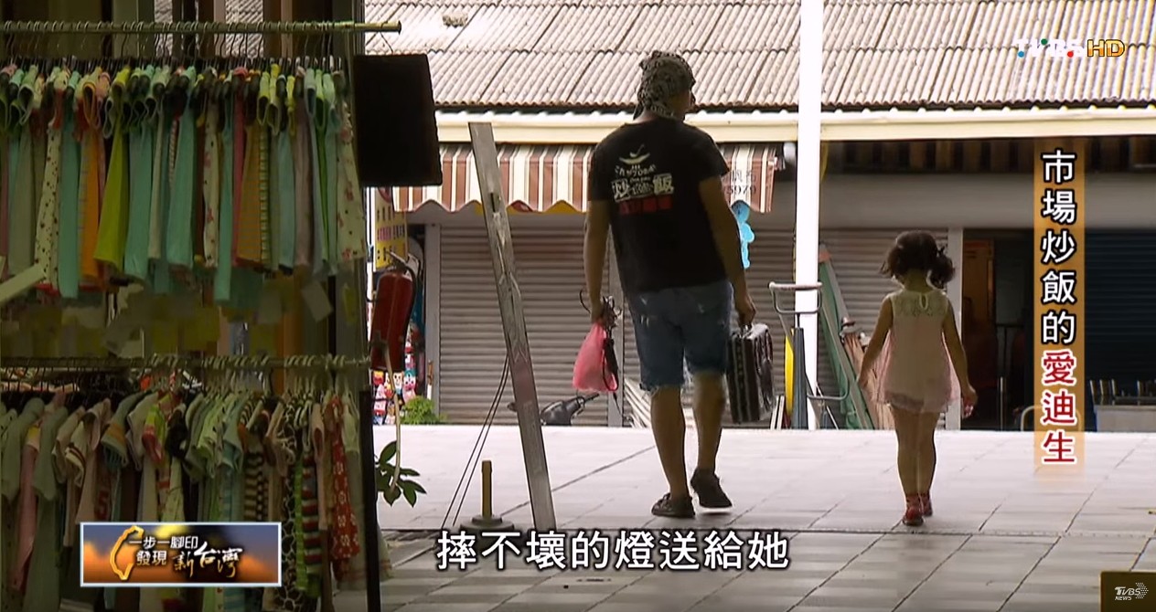 父母離異、妻子得病！窮到付不出貸款的他靠「白天賣炒飯、晚上做燈具」逆轉人生