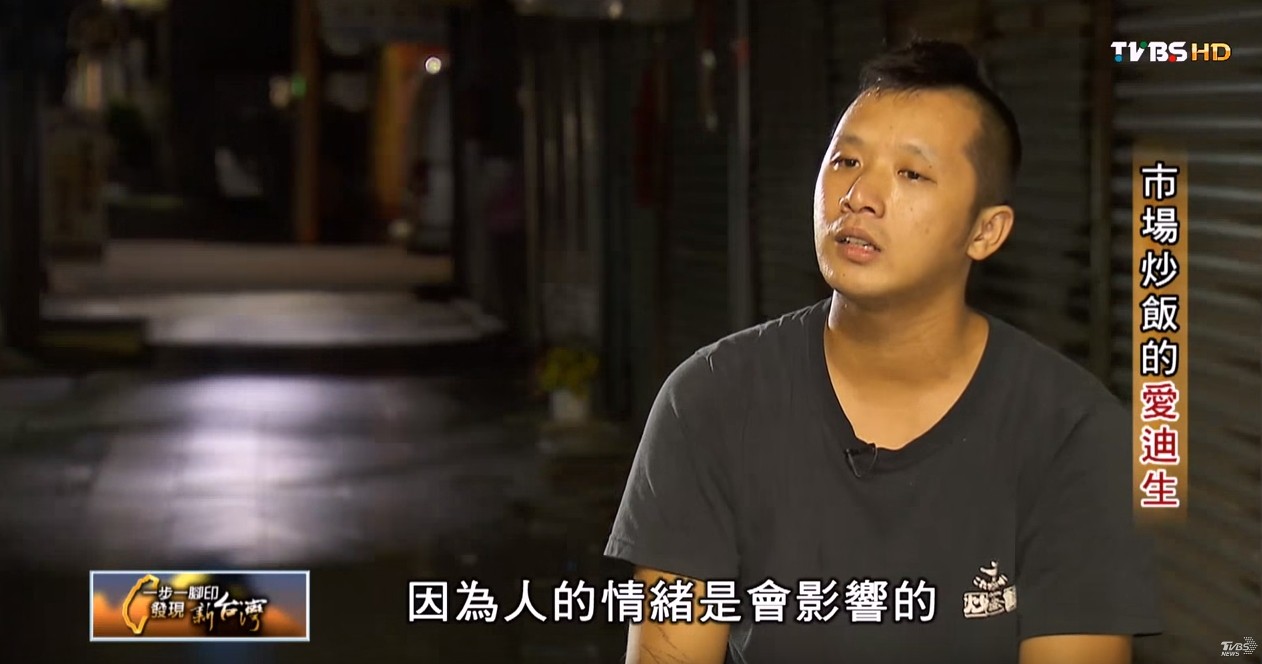 父母離異、妻子得病！窮到付不出貸款的他靠「白天賣炒飯、晚上做燈具」逆轉人生