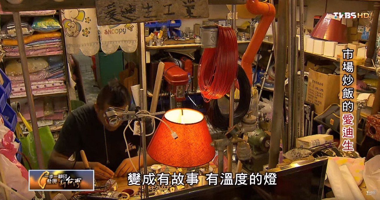 父母離異、妻子得病！窮到付不出貸款的他靠「白天賣炒飯、晚上做燈具」逆轉人生