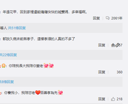 我陪您變老！6旬老人「揹90多歲母親上下樓」  日復一日燦笑不喊苦：我就是媽媽的腿