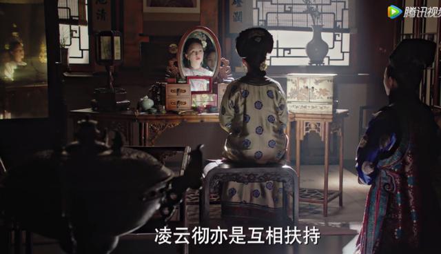 「如懿」被廢后入冷宮，海蘭來看望如懿，卻不知這是她跟如懿見的最後一面！