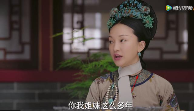 「如懿」被廢后入冷宮，海蘭來看望如懿，卻不知這是她跟如懿見的最後一面！