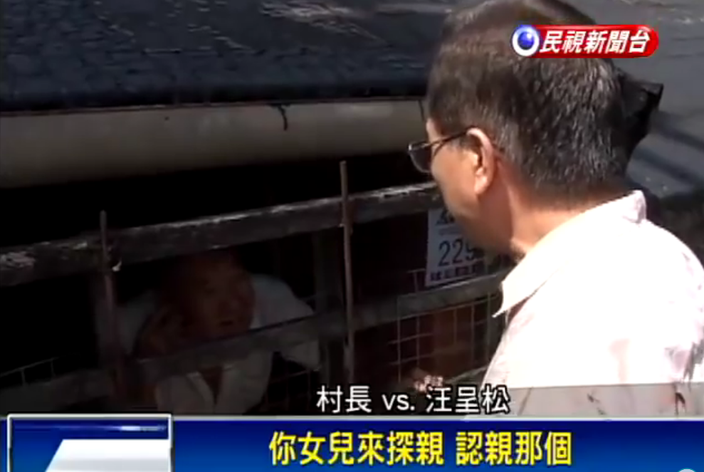 102歲獨居老翁遷台後終身未娶！ 離別67年「與女兒重逢」  兩人抱頭淚崩：我不怪爸爸