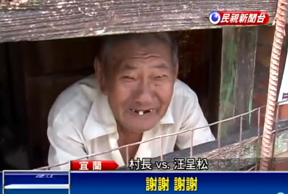 102歲獨居老翁遷台後終身未娶！ 離別67年「與女兒重逢」  兩人抱頭淚崩：我不怪爸爸