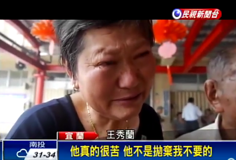 102歲獨居老翁遷台後終身未娶！ 離別67年「與女兒重逢」  兩人抱頭淚崩：我不怪爸爸