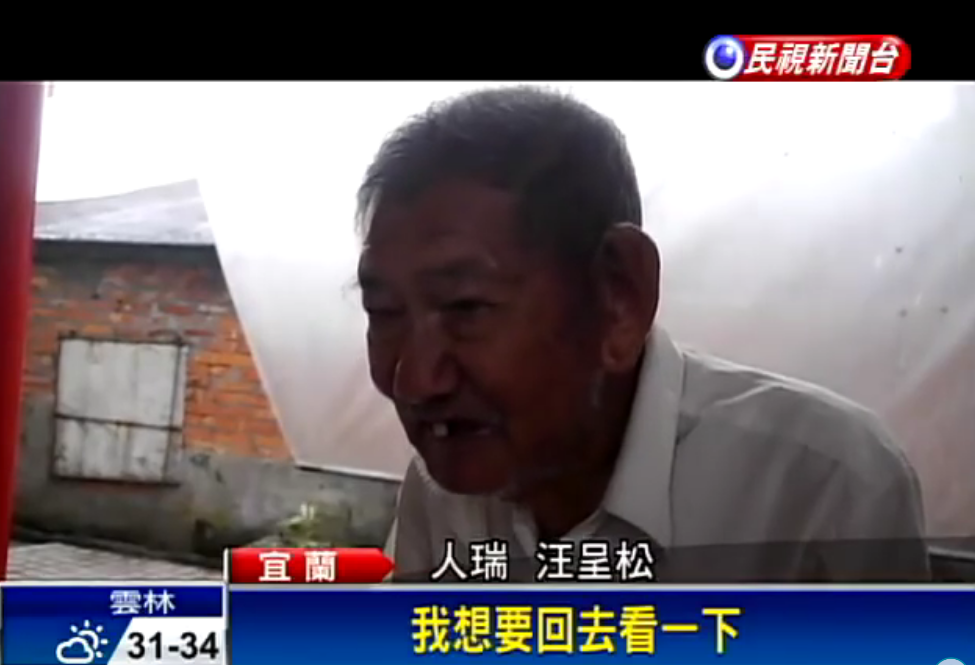 102歲獨居老翁遷台後終身未娶！ 離別67年「與女兒重逢」  兩人抱頭淚崩：我不怪爸爸