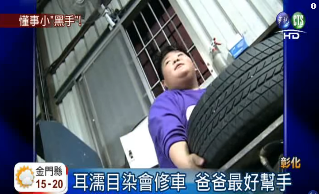 孝順小四男孩「犧牲玩樂當黑手」！現場示範換輪胎超俐落：只願爸爸不要太辛苦
