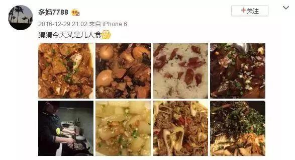 幸福就是她的樣子！婚後被老公寵到「外貌如少女」　作為妻子「20年不用洗碗煮飯」