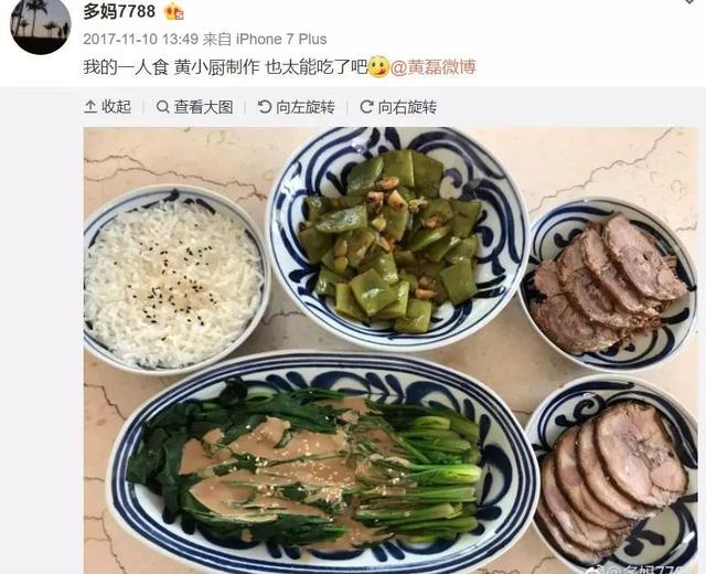 幸福就是她的樣子！婚後被老公寵到「外貌如少女」　作為妻子「20年不用洗碗煮飯」