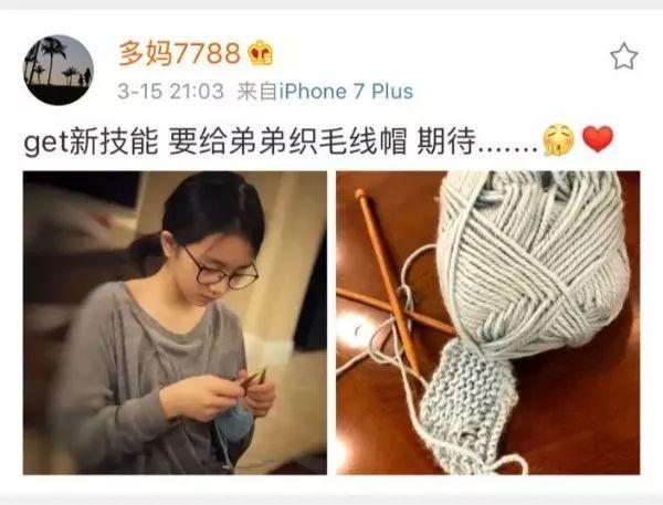 幸福就是她的樣子！婚後被老公寵到「外貌如少女」　作為妻子「20年不用洗碗煮飯」