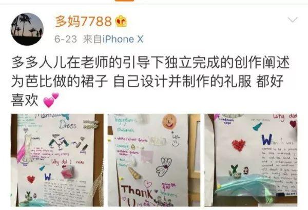 幸福就是她的樣子！婚後被老公寵到「外貌如少女」　作為妻子「20年不用洗碗煮飯」