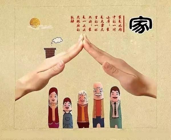 什麼是家，什麼是夫妻，看完我懂了 