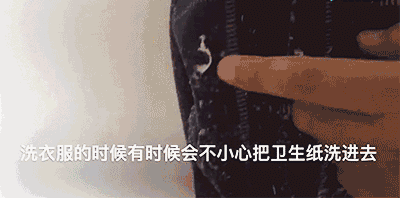 洗衣服忘了掏紙巾「紙屑沾滿衣物」怎麼辦？教你「3分鐘去除紙屑」超實用