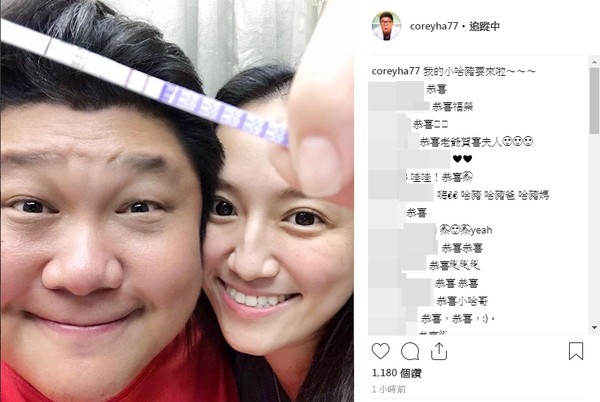 哈孝遠當爸了!才結婚1個月「宣布達陣成功」 甜曬老婆「不科學孕肚合照」被虧:你下個月臨盆?