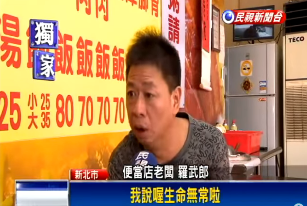 被罵笨也無妨！ 愛心負債老闆讓「弱勢族群免費吃」  親友勸退他瀟灑否決：人生無常