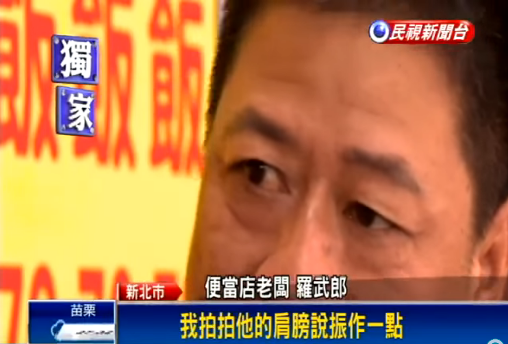 被罵笨也無妨！ 愛心負債老闆讓「弱勢族群免費吃」  親友勸退他瀟灑否決：人生無常