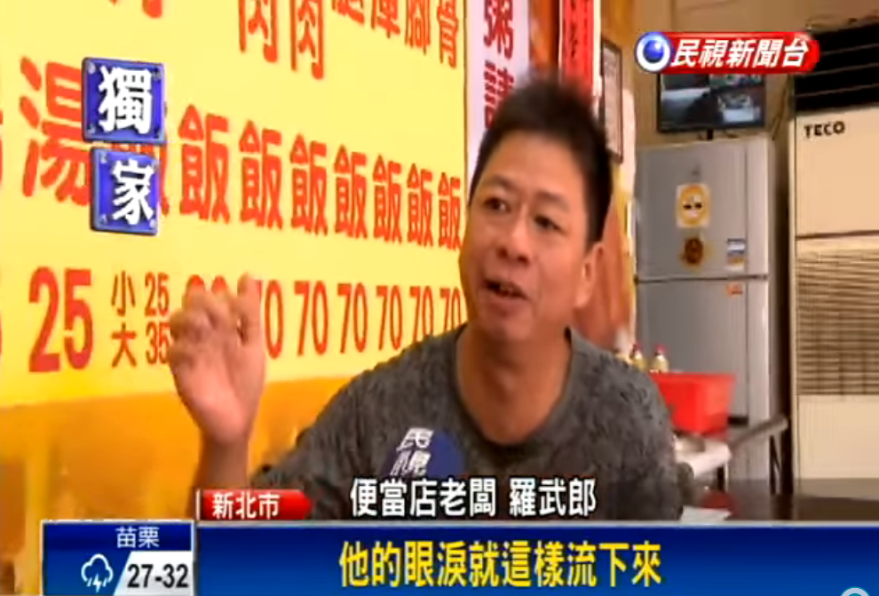 被罵笨也無妨！ 愛心負債老闆讓「弱勢族群免費吃」  親友勸退他瀟灑否決：人生無常