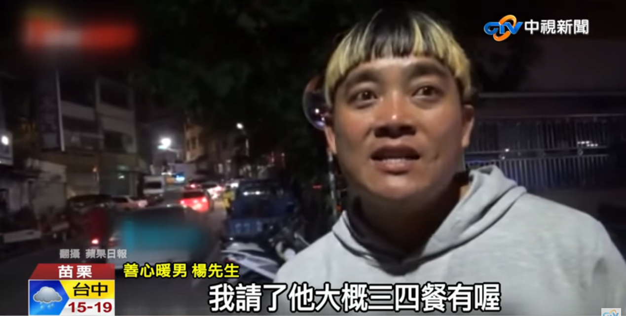 他不捨街友翻餿水桶「主動送爌肉飯」發文號召！ 36小時愛心大量湧入更「奇蹟找到家人」