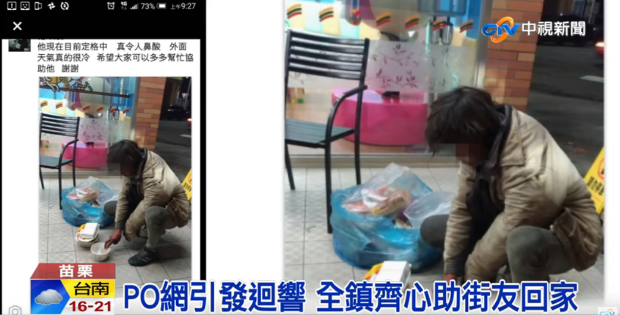 他不捨街友翻餿水桶「主動送爌肉飯」發文號召！ 36小時愛心大量湧入更「奇蹟找到家人」