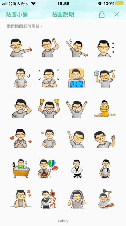 敬鵬大火勇消「為救隊友」入忠烈祠!大愛「捐出4器官」女友以淚洗面完成他最後心願