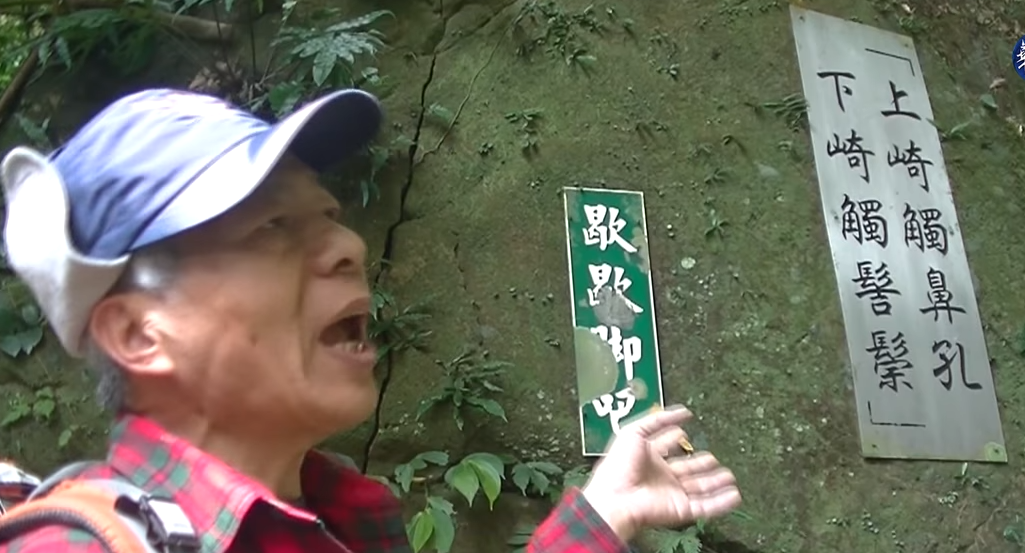 一步一腳印！苗栗達人帶你「漫遊台三線」 10條古道走一次就愛上：山城之美盡收眼底