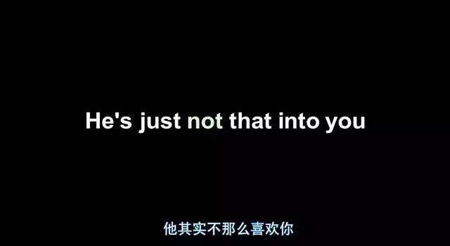 別傻了，沒那麼多例外，不和你確定關係只是因為，他其實沒那麼喜歡你。