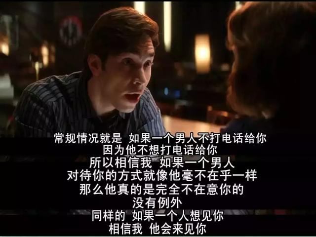 別傻了，沒那麼多例外，不和你確定關係只是因為，他其實沒那麼喜歡你。