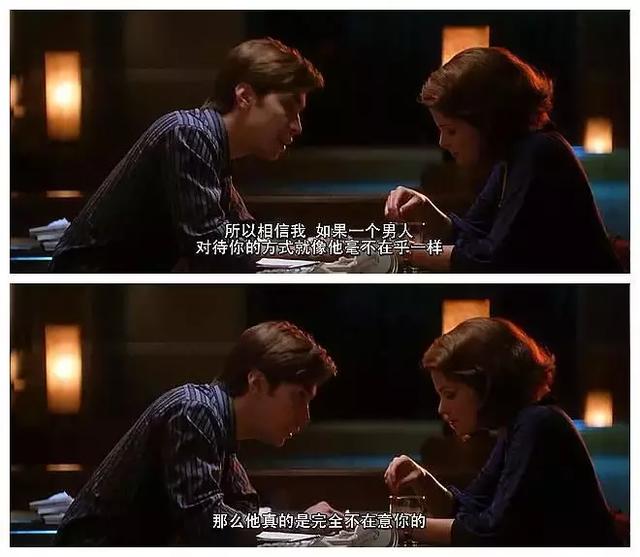 別傻了，沒那麼多例外，不和你確定關係只是因為，他其實沒那麼喜歡你。