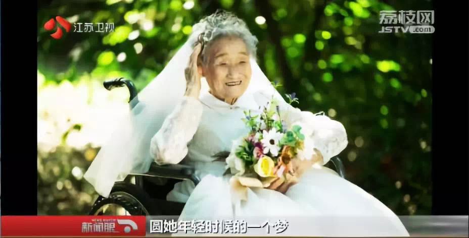 時光流轉愛不變！孫女「反串」陪96歲奶奶拍婚紗照  一句「我來當爺爺」暖哭萬人