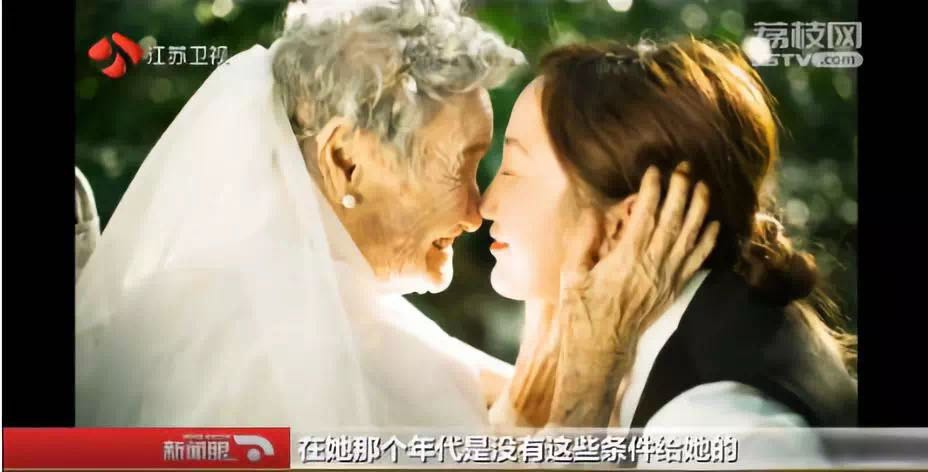 時光流轉愛不變！孫女「反串」陪96歲奶奶拍婚紗照  一句「我來當爺爺」暖哭萬人