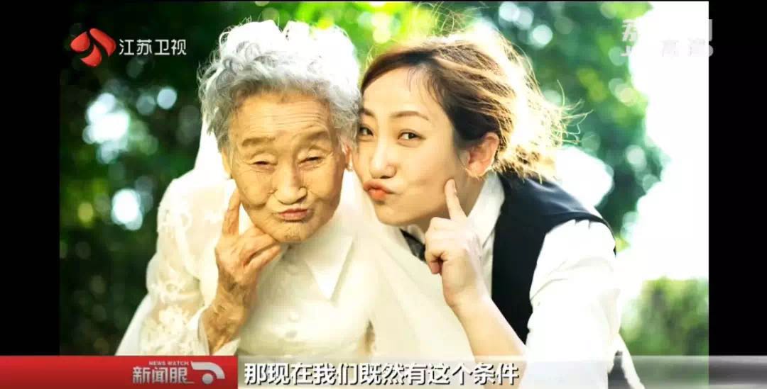 時光流轉愛不變！孫女「反串」陪96歲奶奶拍婚紗照  一句「我來當爺爺」暖哭萬人