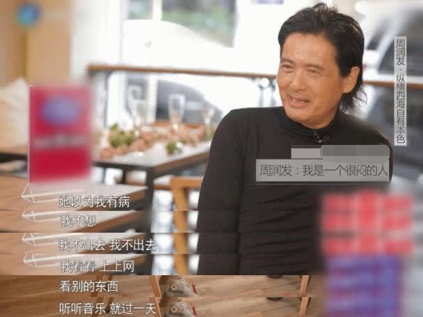 「從最初不結婚到後來主動求婚」周潤發妻子甜笑：當年追了他兩年，他還說不一定娶我！