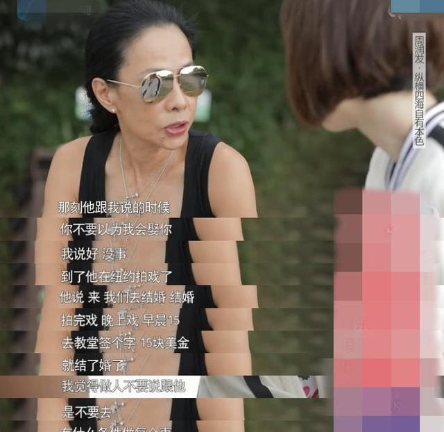 「從最初不結婚到後來主動求婚」周潤發妻子甜笑：當年追了他兩年，他還說不一定娶我！