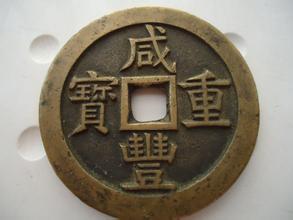 家裡收藏的「袁大頭」到底價值多少錢？有的趕緊收好了！