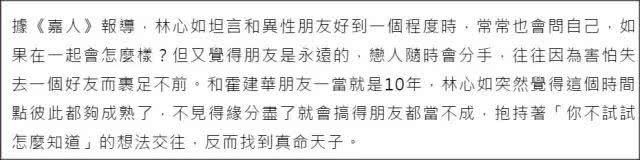 霍建華的1歲半女兒太漂亮！ 稱自己「被迷出強迫症」 一分鐘看好幾次寵成女兒傻瓜