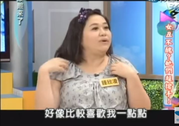 鍾欣凌節目自爆「原以為結不了婚」　和老公交往「被若即若離2年」還幫他找藉口！