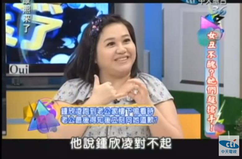 鍾欣凌節目自爆「原以為結不了婚」　和老公交往「被若即若離2年」還幫他找藉口！