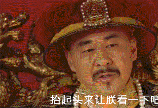  說好的美如天仙呢？皇帝後宮三千佳麗的「素顏照」被挖出　全天下男子「都掩面替皇上難過」：真不容易