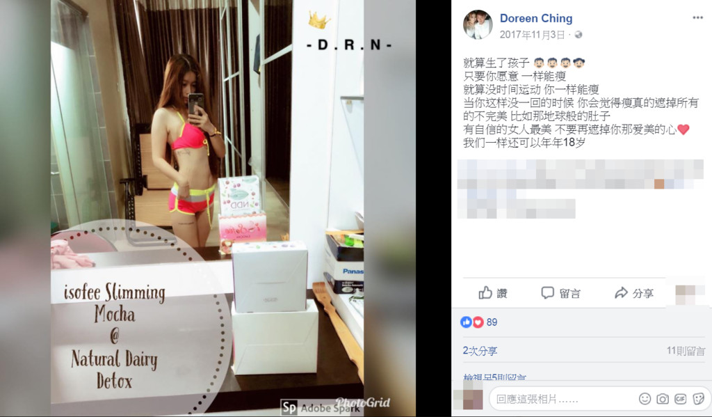 21歲嫩媽生4胞胎「肚皮全是妊娠紋」被酸很噁心　她PO照怒轟：請尊重全世界的女性！