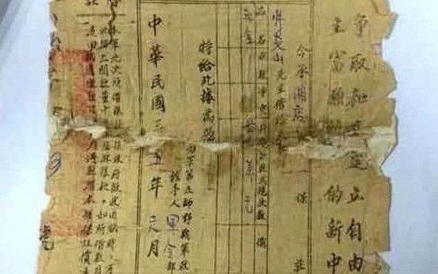 老人拿著1100萬借條找政府「討債」，專家一看借條問：請問你是？