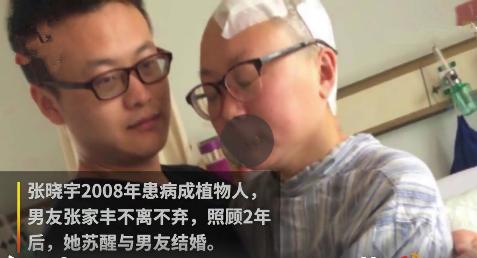 人間有真情！女友長睡不醒「未來岳母勸他離開」  2年不離不棄換得牽手一生