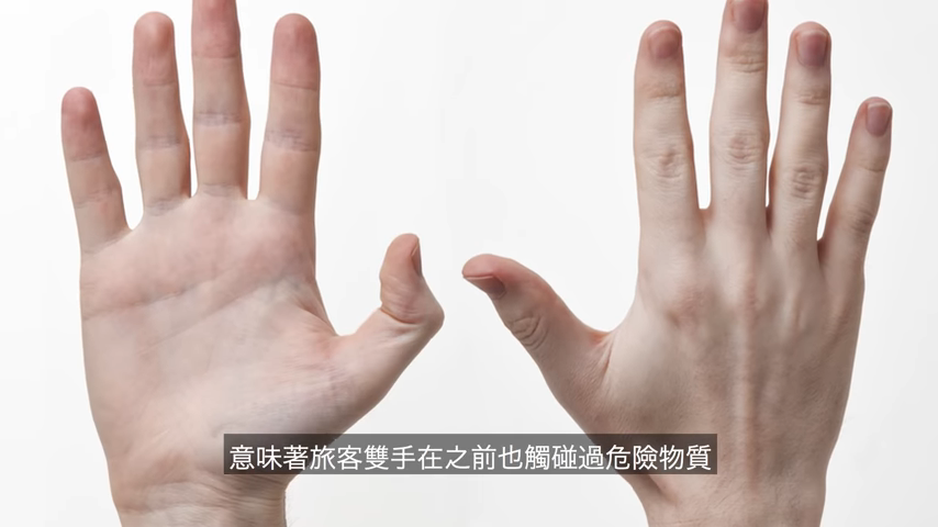 搭飛機身旁竟有手提公事包的神秘人士監控你！「5個關於機場的秘密」你遇過哪些？