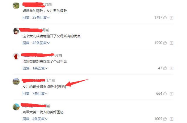 她是「雙料影后」，丈夫是帥氣總裁，年輕時美貌不輸林青霞，如今「33歲女兒」的長相卻一言難盡！