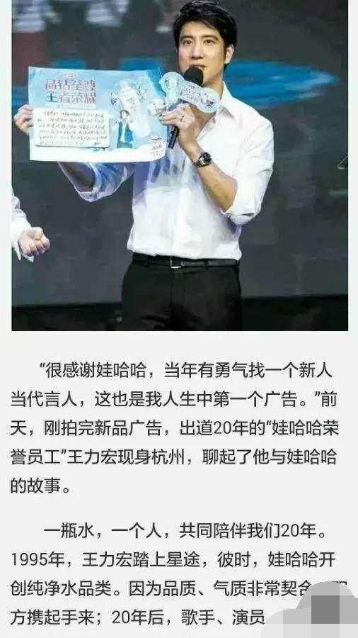 滴水之恩湧泉報！胡歌為救命恩人「捐建30間學校」  她被恩人感動最終結為夫妻