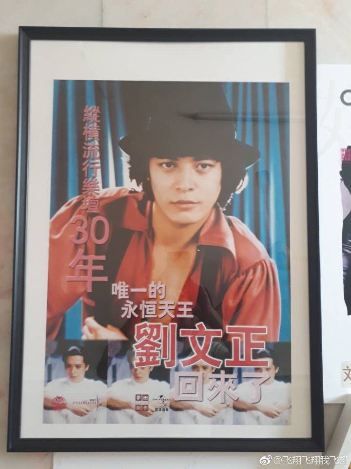 劉文正消失27年行蹤首曝光?友人透露他「轉行後賺很大」陪伴80多歲老母親